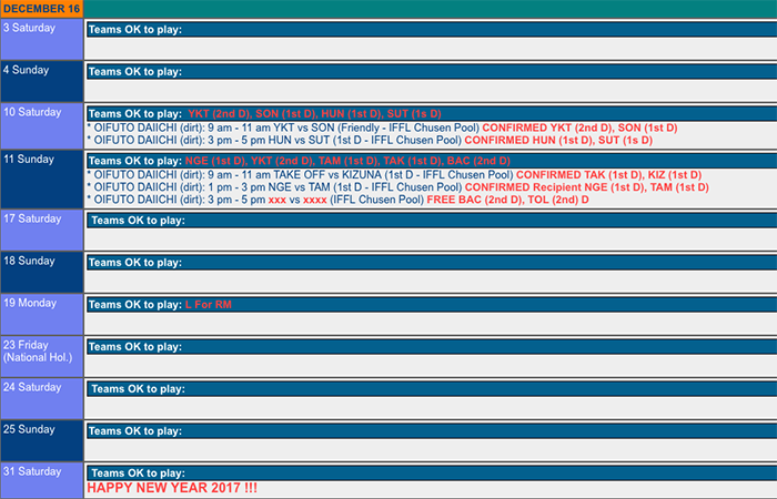 kizuna_fc_2016_dec_schedule