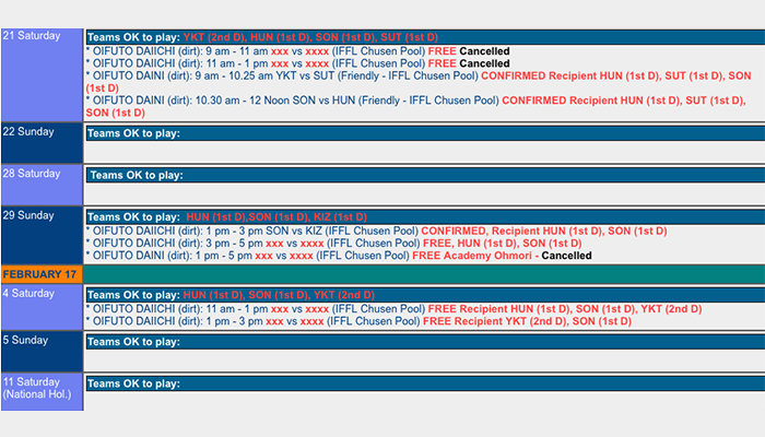 Kizuna_FC_2017_Jan_schedule