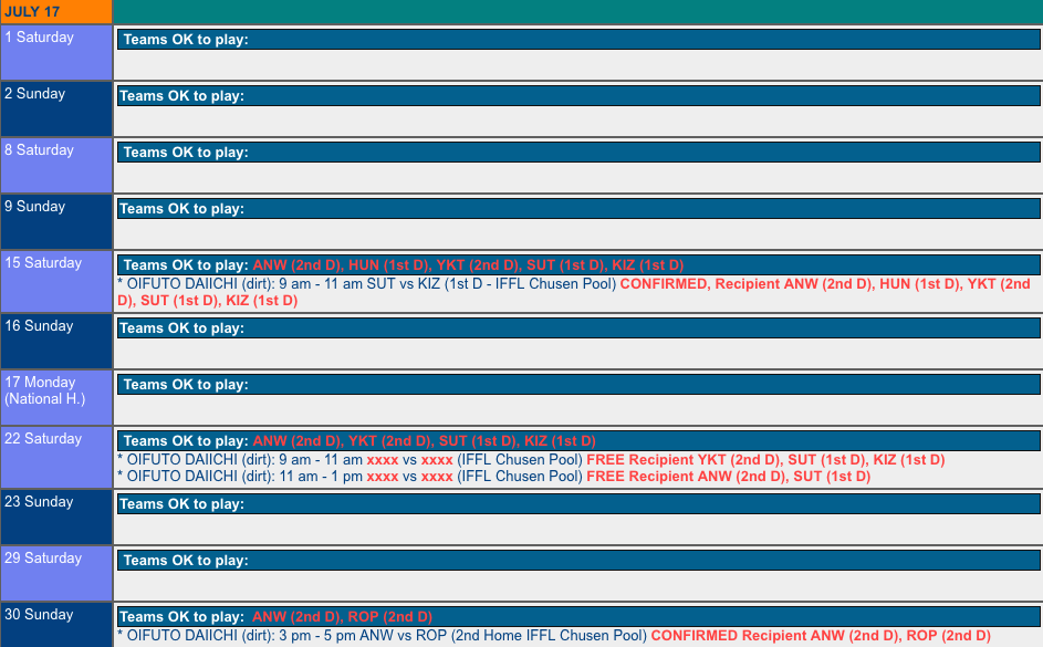 Kizuna_FC_2017_jjuly_schedule