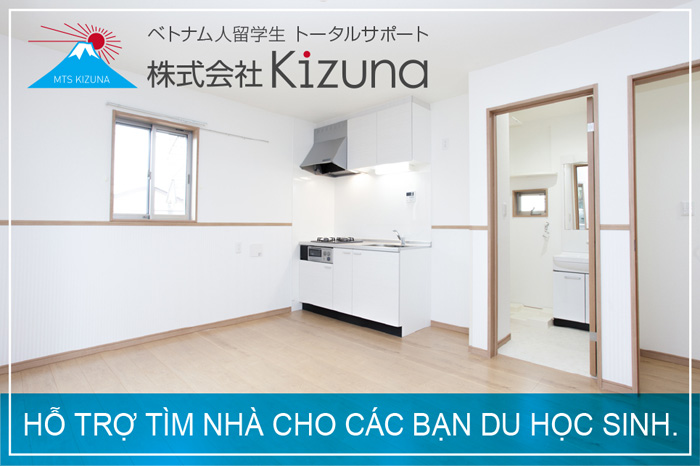 Kizuna_Adver_house_vi_big