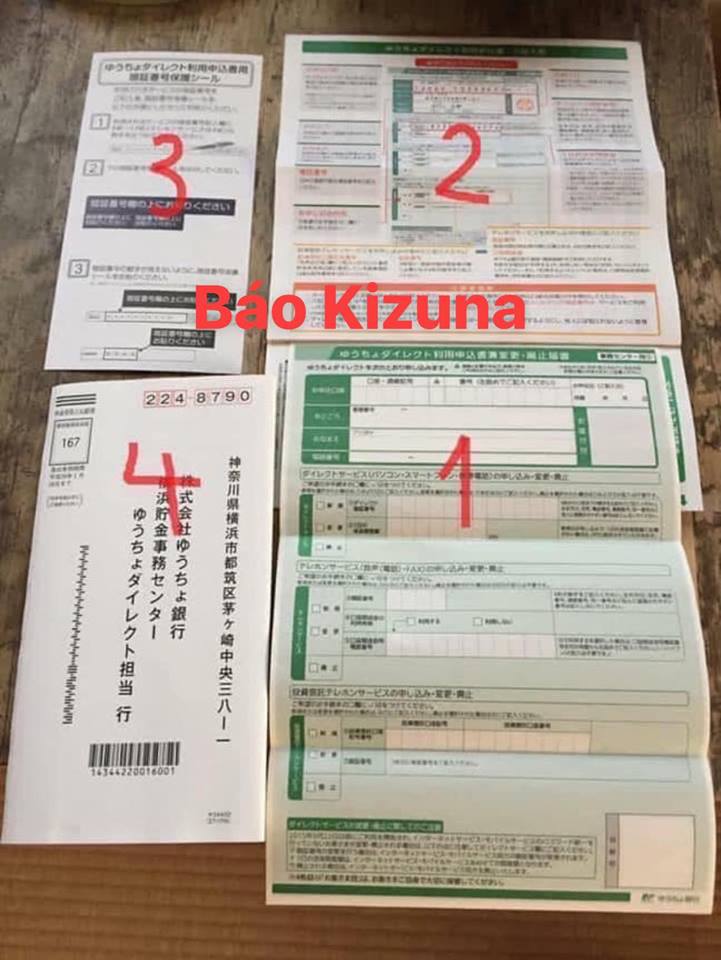 ゆうちょネット銀行の登録方法 | 株式会社Kizuna